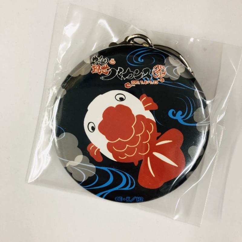 鬼灯の冷徹 金魚草 奈良健康ランド 缶キーホルダー | K-BOOKS 池袋 2