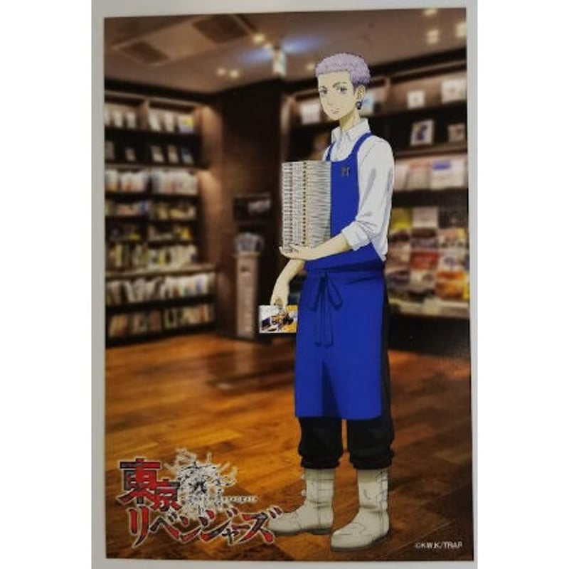 東京卍リベンジャーズ 三ツ谷隆 ポストカード】グッズ-ポストカード