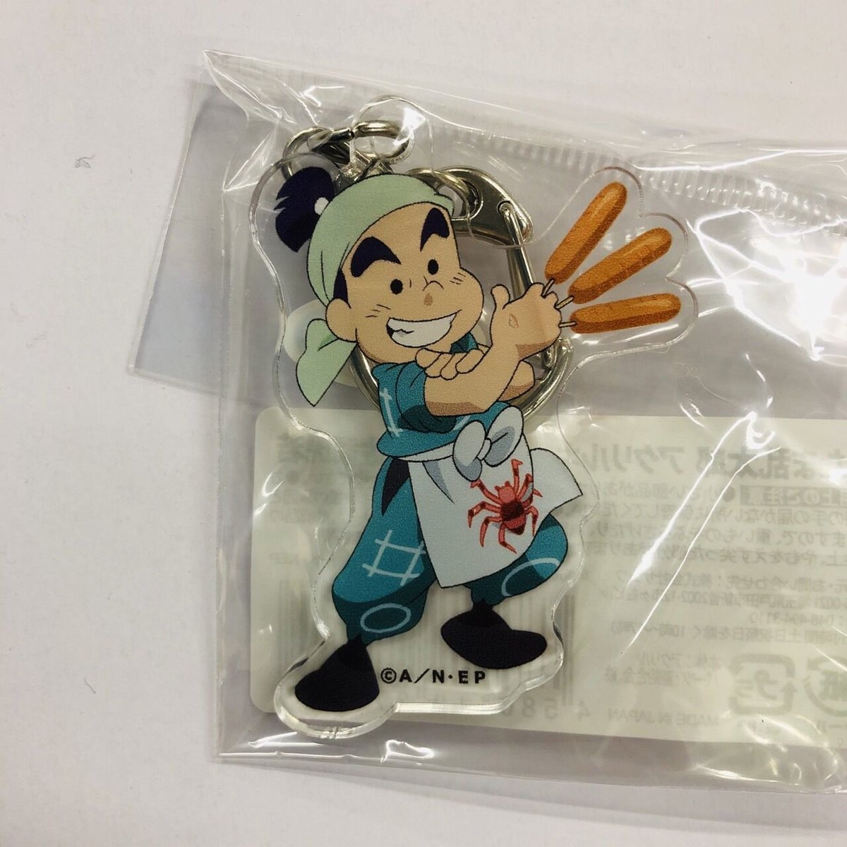 右手プリント欠け有】忍たま乱太郎 佐武 虎若 「忍術学園 文化祭