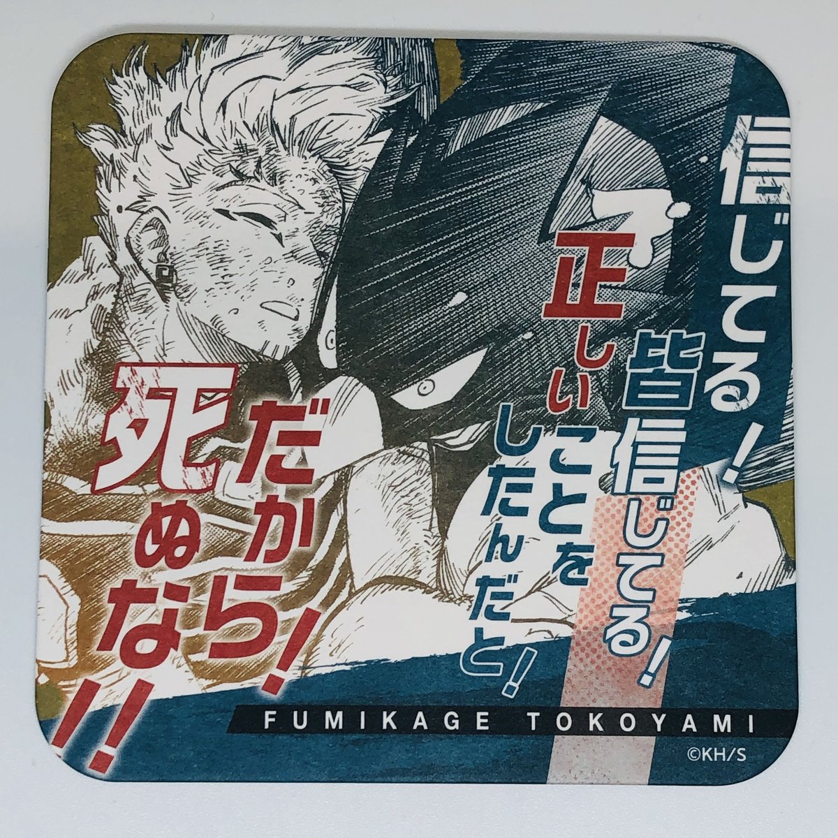 ヒロアカ 常闇踏陰 原作缶バッジ 第5弾 ×22 ヒロアカ 常闇踏陰 原作缶バッジ 第5弾 ×22 ヒロアカ 常闇踏陰