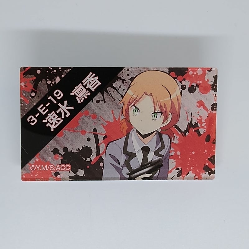 暗殺教室 速水 凛香 アクリルバッジコレクション | K-BOOKS 池袋 暗殺教室 速水 凛香 アクリルバッジコレクション | K-BOOKS 池袋