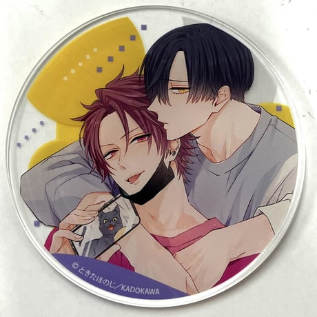 STORES アクリルコースター【BLグッズ】の検索結果