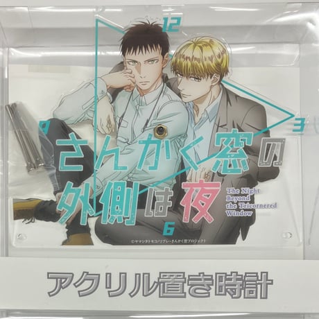 ヤマシタトモコ　纏め売り CATEGORY ヤマシタトモコ | K-BOOKS 池袋 2次元グッズ通販