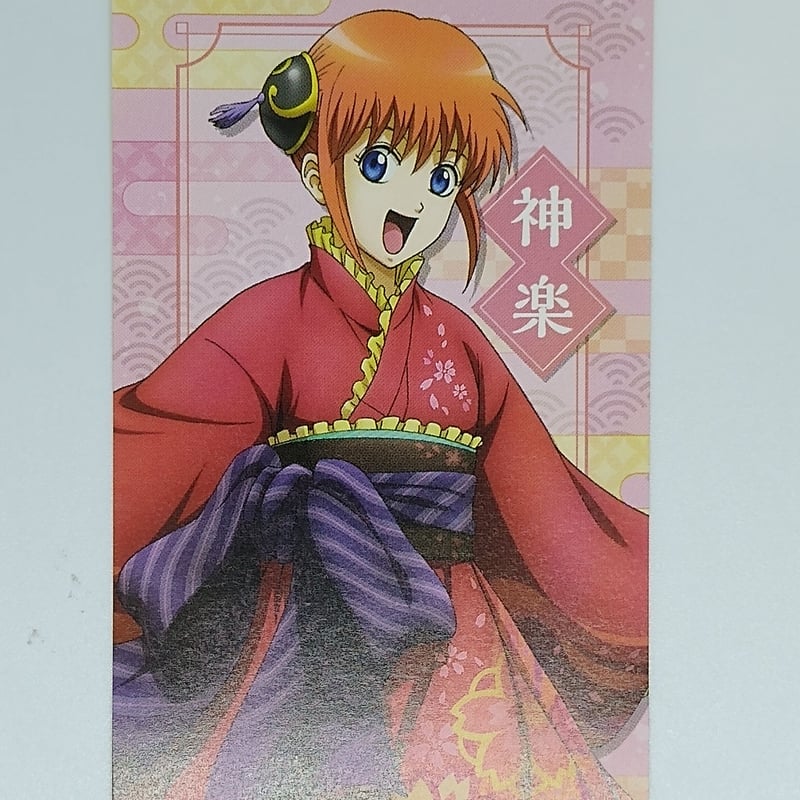 銀魂 神楽 缶バッジ 特典 銀魂 - 描き下ろしイラスト 神楽 RPGver. BIG