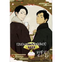 やまねあやの 『ファインダーシリーズ』 オンラインくじ スクエア缶