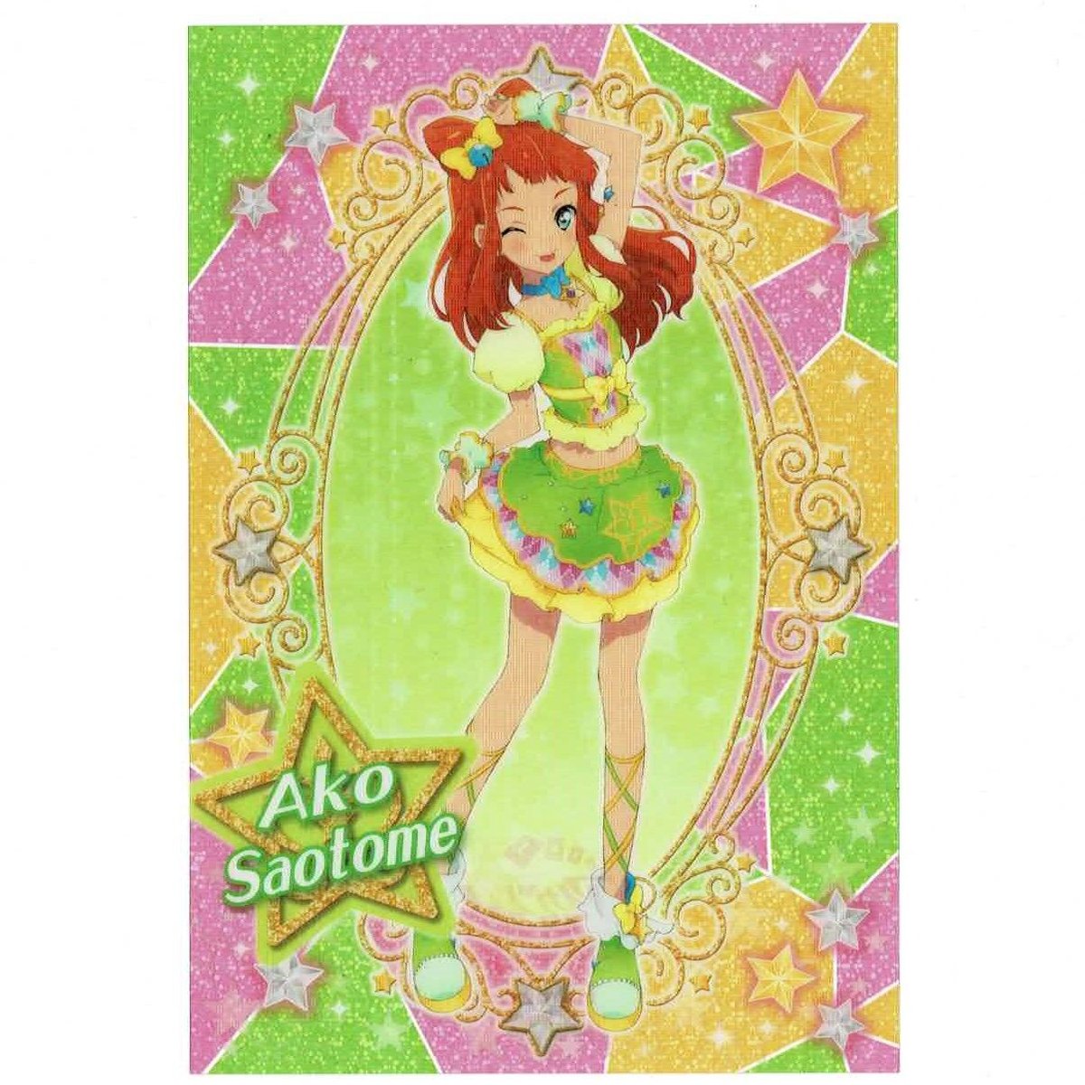 アイカツ！オフィシャルショップ限定グリッターガラポン 缶バッジ