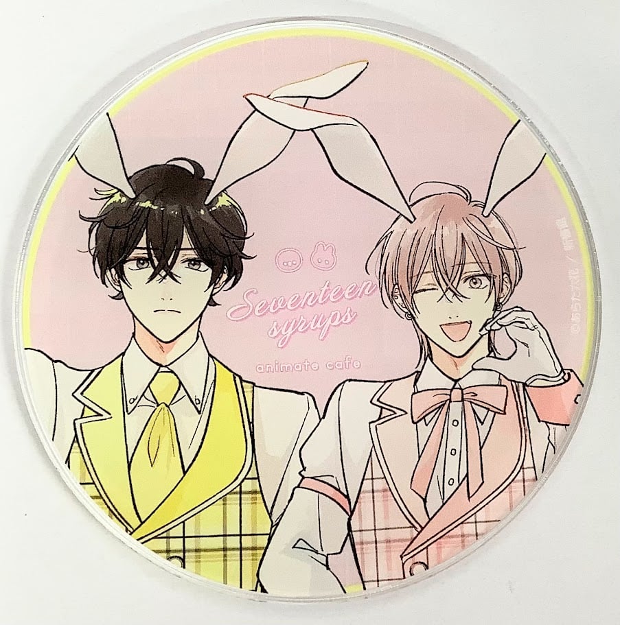 【匿名】セブンティーンシロップス アクリルコースター アニメイトカフェ 匿名】セブンティーンシロップス アクリルコースター アニメイト