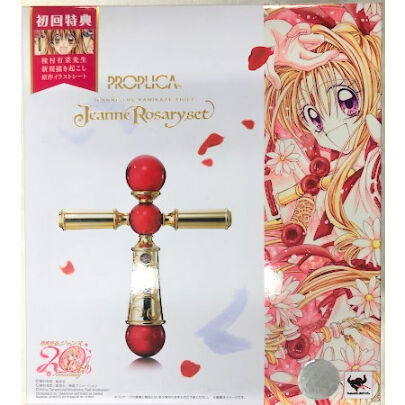 種村有菜 『神風怪盗ジャンヌ』 PROPLICA 初回特典付 ロザリオセット