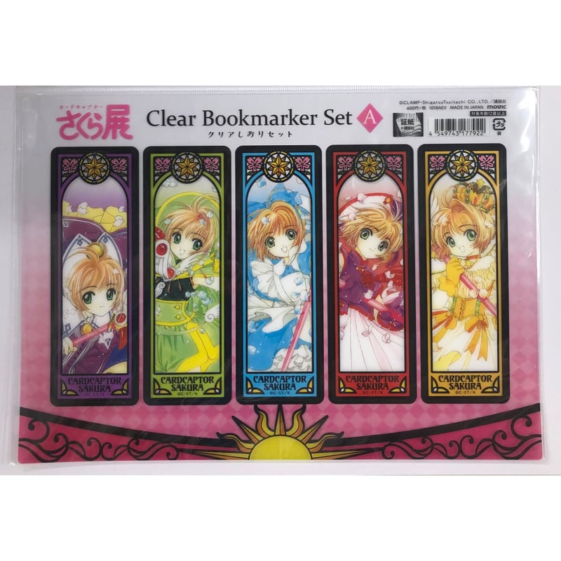 さくら展 グッズ クリアしおり クリアカード さくら展グッズクリアしおりクリアカード
