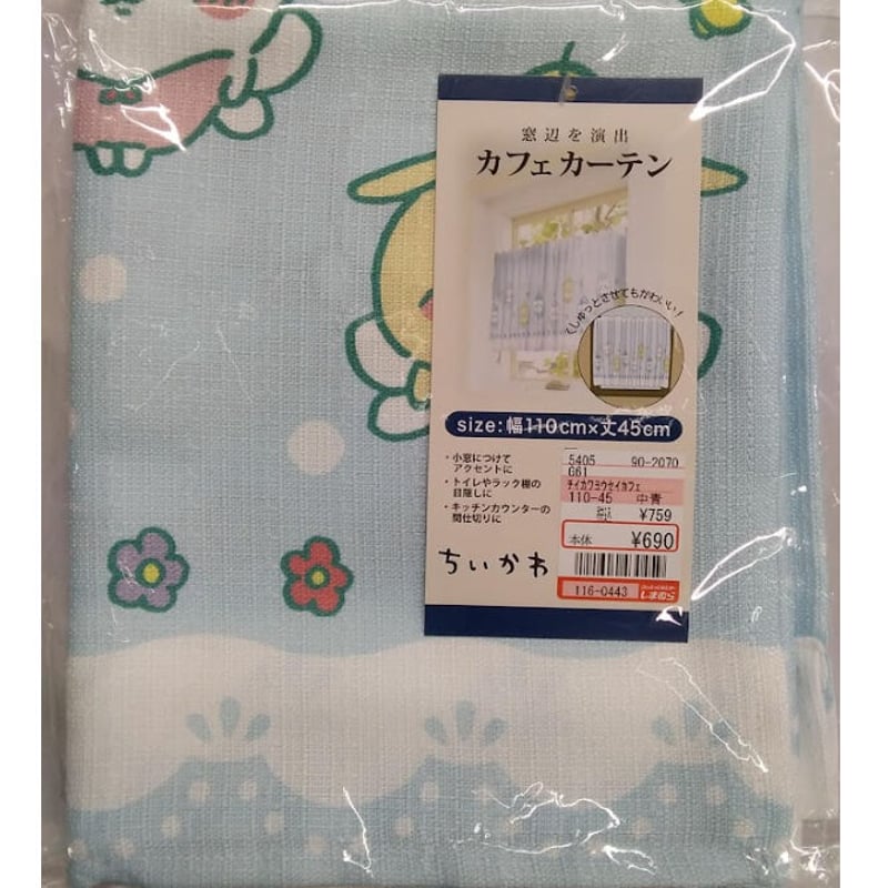 ちいかわ カフェカーテン | K-BOOKS 池袋 2次元グッズ通販