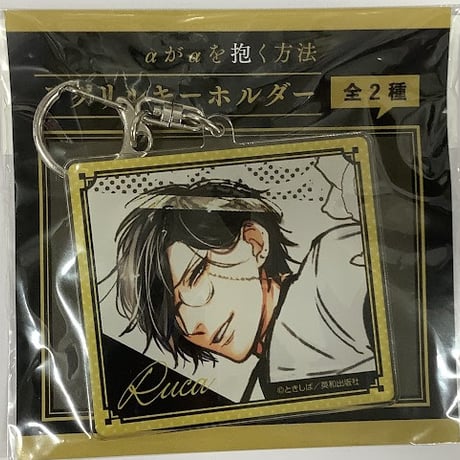 ときしば ドSおばけが寝かせてくれない アクリルコースター ときしば ドSおばけが寝かせてくれない アクリルコースター【在庫