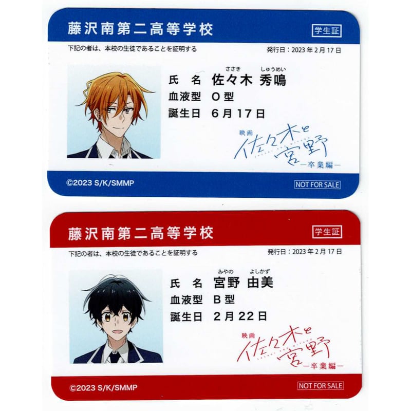 きのう何食べた？　スタンプラリー　コースター、メモ帳 きのう何食べた？スタンプラリーコースター、メモ帳