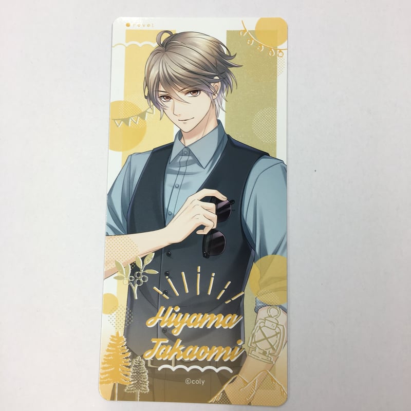 スタマイ 桧山貴臣 しおり