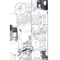 直筆サイン入り　中村明日美子20年展　複製原画　LE THÉÂTRE DE B Amazon.co.jp: 中村明日美子20年展 複製原画 LE THÉÂTRE DE B B