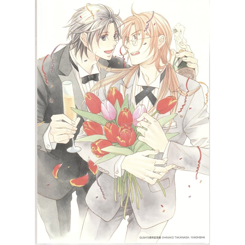 高永ひなこ 『恋する暴君シリーズ』 複製原画 【BLグッズ】 | K-BOOKS