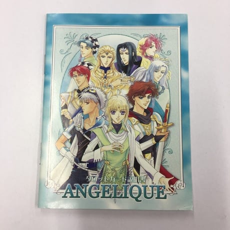 CATEGORY アンジェリーク | K-BOOKS 池袋 2次元グッズ通販