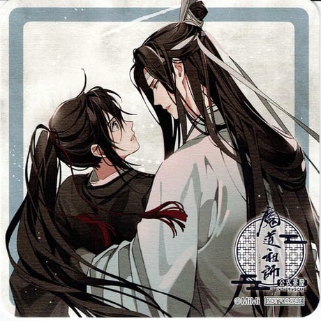 STORES ラジドラ魔道祖師(MiMi) THEキャラの検索結果 STORES ラジドラ魔道祖師(MiMi) THEキャラの検索結果