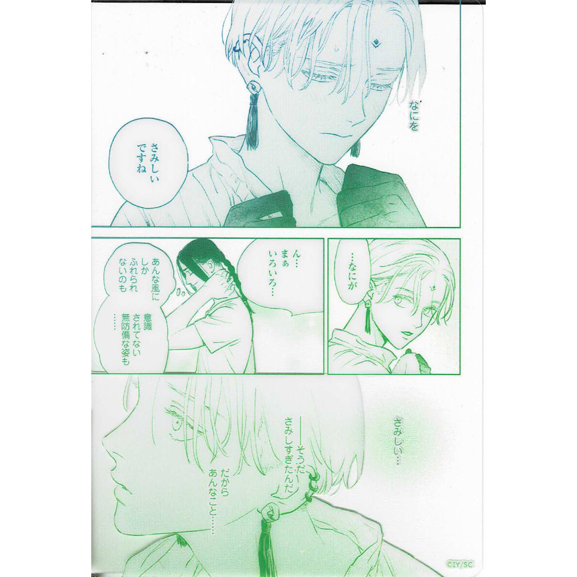 original