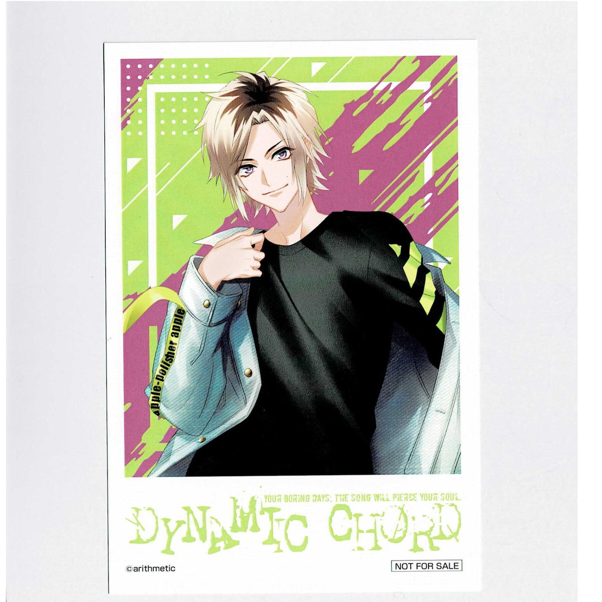 dynamic chord カード 天城成海 fit=scale-down,w=1200