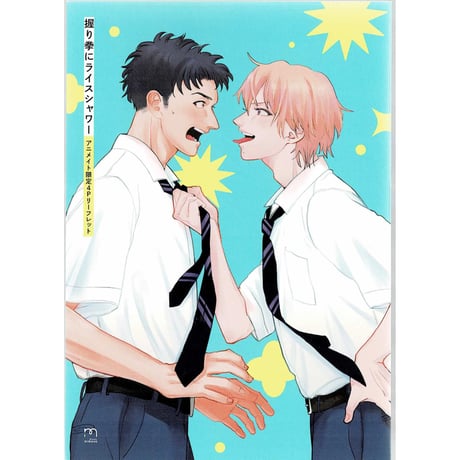 CATEGORY ツブキ | K-BOOKS 池袋 2次元グッズ通販