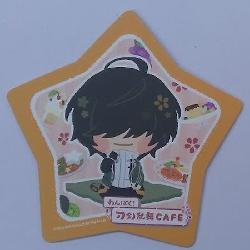 わんぱく 桑名江 わんぱく！刀剣乱舞 豊前江 桑名江 わんぱく！刀剣