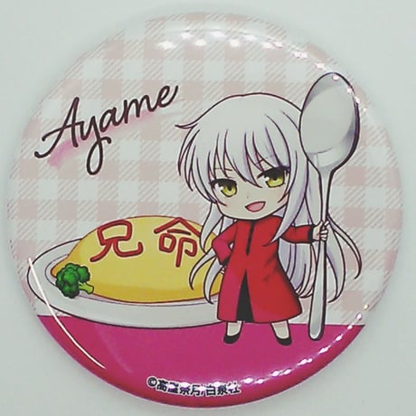 草摩綾女 | STORES