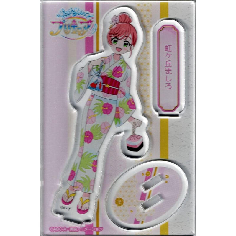 キュアプリズム ましろ ブルジュラ ミニアクリルスタンド