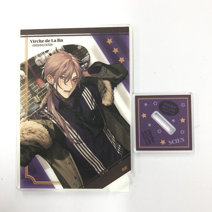 終遠のヴィルシュ シアン アクリルスタンド | K-BOOKS 池袋 2次元