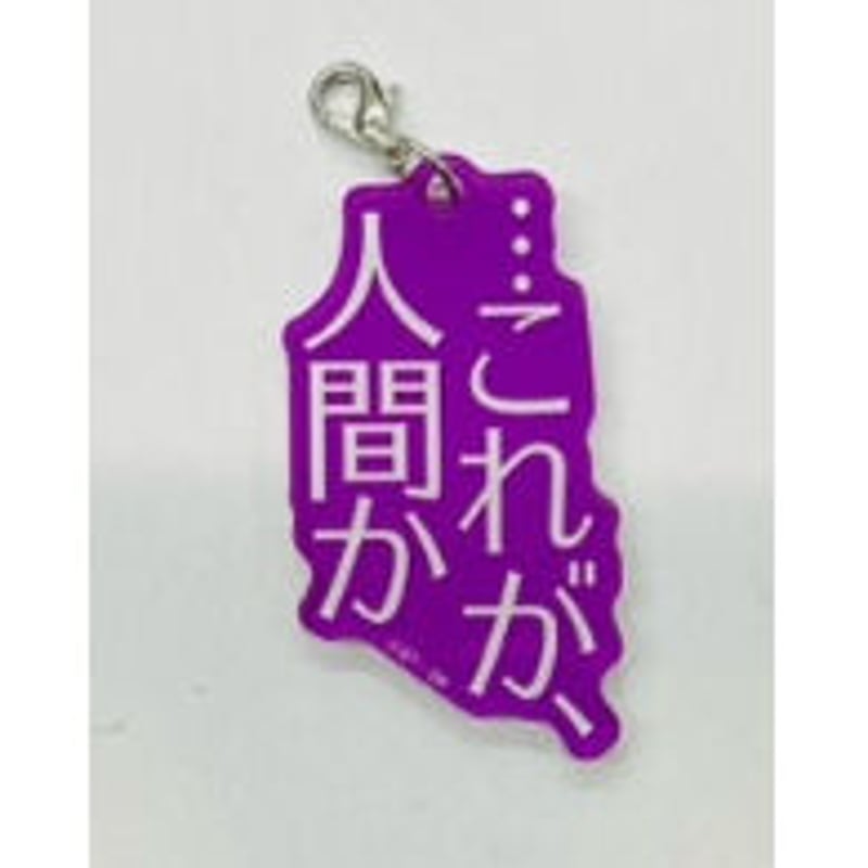 機動戦士ガンダムW ナンジャ ガンダムカフェ セリフアクリルチャーム 機動戦士ガンダムW ナンジャ ガンダムカフェ セリフアクリル