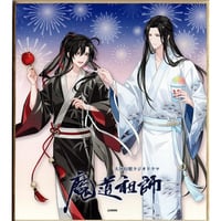 三坂ニウム『ウサギちゃん、どシコリ申し上げます』 サイン入り A4判