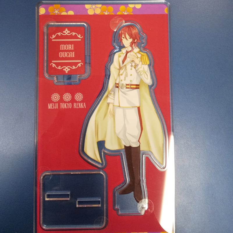 明治東亰恋伽 森鴎外 アクリルスタンド | K-BOOKS 池袋 2次元グッズ通販