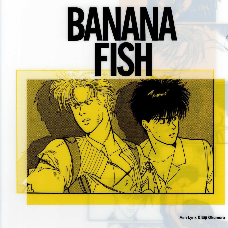 BANANA FISH アッシュ　pontaカード　クリアファイル セット BANANA FISH » BANANA FISH クリアファイルセット Summer Exhibition