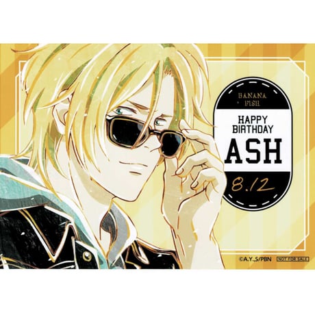 STORES BANANAFISH アッシュの検索結果 STORES BANANAFISH アッシュの検索結果