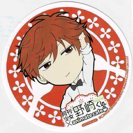 野崎くんカフェ コースター ランチョンマット クリアファイル クリア