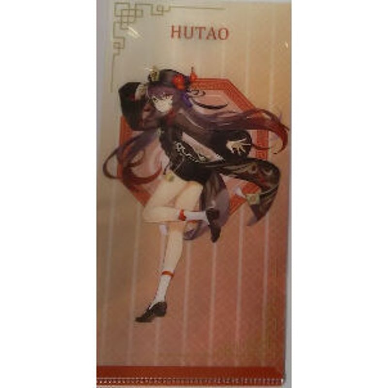 原神 オリジナルチケットファイル 胡桃 【公式通販】