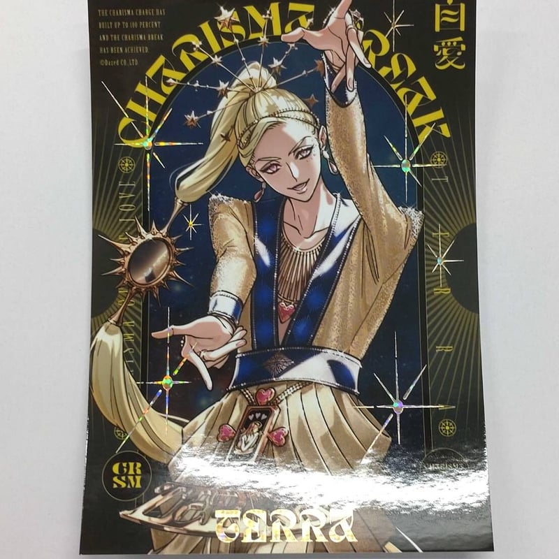 カリスマ 1stブレイク ブロマイド テラ | K-BOOKS 池袋 2次元グッズ通販