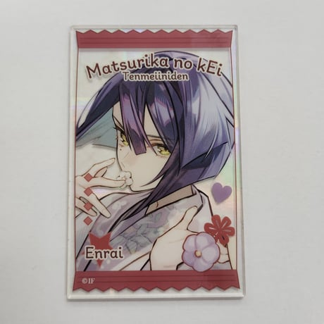 CATEGORY マツリカの炯-kEi- 天命胤異伝（マツリカk） | K-BOOKS 池袋