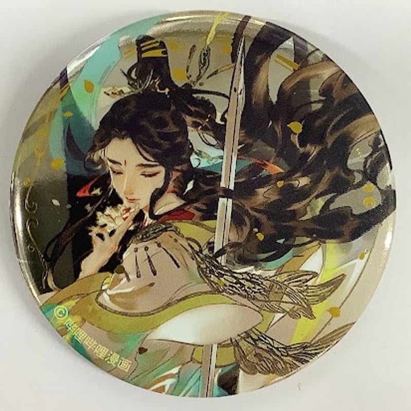 墨香銅臭『天官賜福』 缶バッジ 謝憐【BLグッズ】 | K-BOOKS 池袋 2