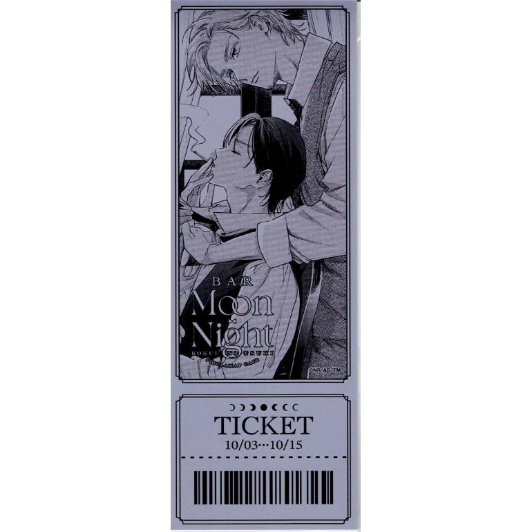 商業BL 虚空の月 英田サキ 西本ろう アクリルスタンド Amazon.co.jp: 虚空の月1 (MARBLE COMICS) 電子書籍: 英田サキ