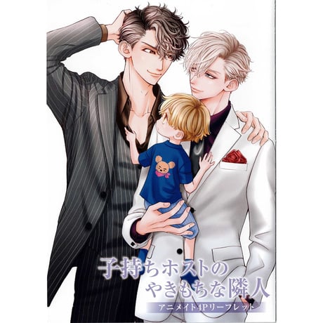 CATEGORY 花音(芳文社) | K-BOOKS 池袋 2次元グッズ通販