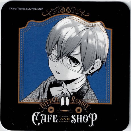 黒執事 ビッグ ビターラビット シエル Black Butler 黒執事 Black Label on X: 