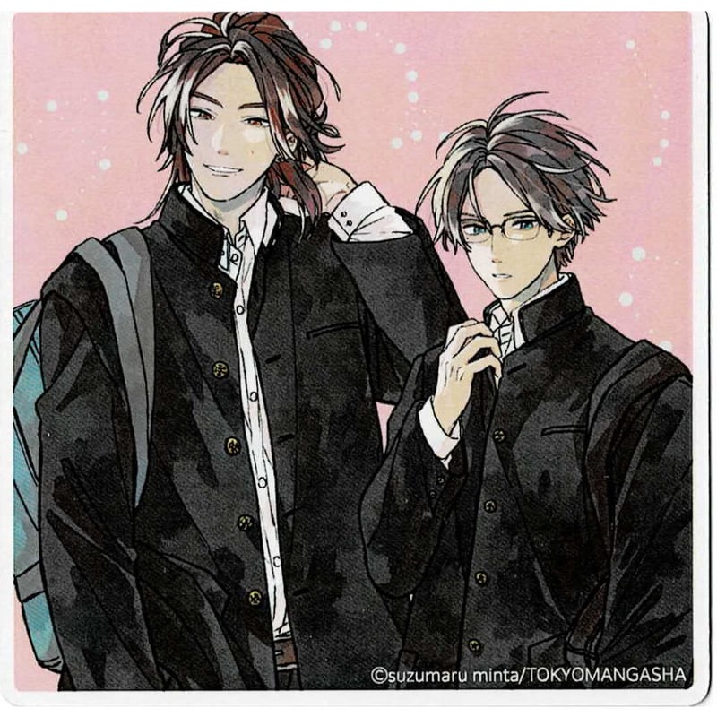 鈴丸みんた『かんしゃく玉のラブソング』 アニメイト限定 小冊子【BL