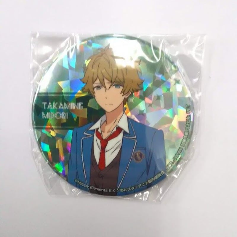 あんさんぶるスターズ 高峯翠 ホログラム缶バッジ | K-BOOKS あんさんぶるスターズ 高峯翠 ホログラム缶バッジ | K-BOOKS