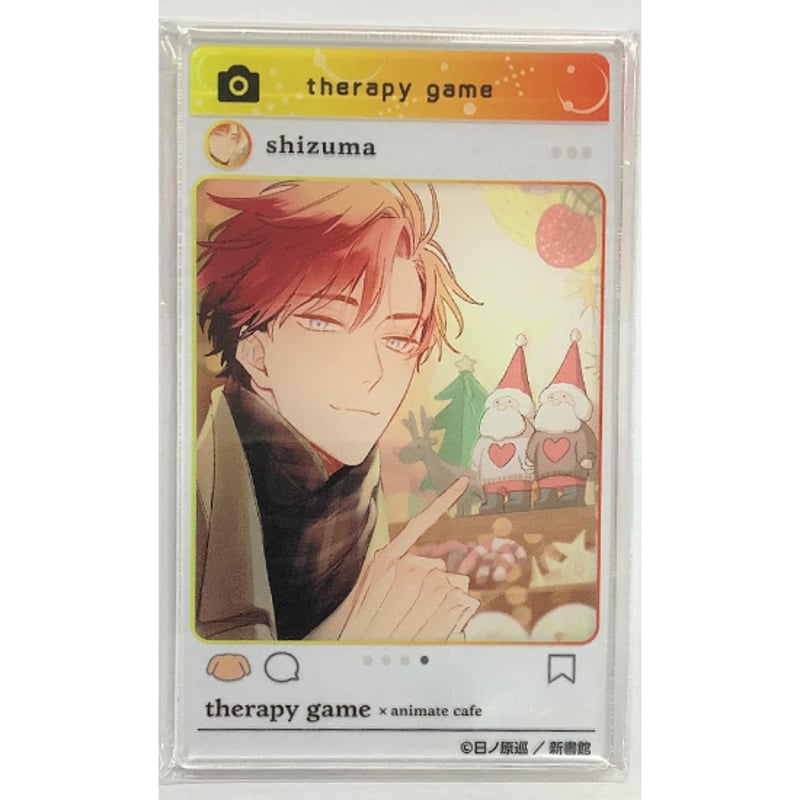 セラピーゲーム SNS風アクリルカード 全8種セット 日ノ原巡