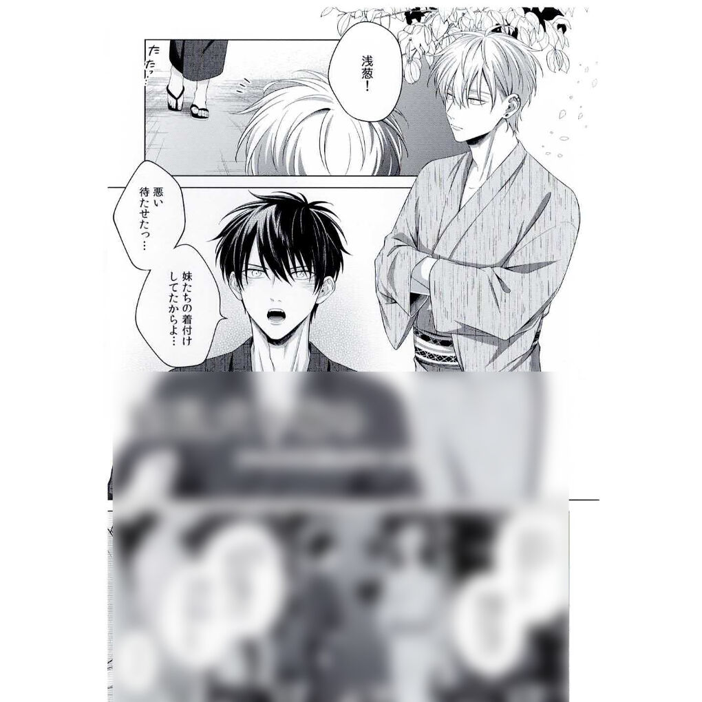 ５５たむくん様　連絡用 七生えむ 『窮鼠犬を噛め』 ア二メイト リーフレット 【BLグッズ】 | K