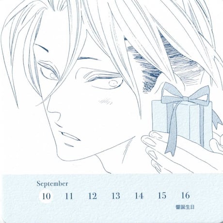 CATEGORY 【BL】同級生 | K-BOOKS 池袋 2次元グッズ通販 CATEGORY 【BL】同級生 | K-BOOKS 池袋 2次元グッズ通販