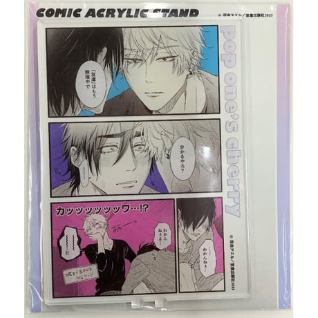 百合アズル | STORES