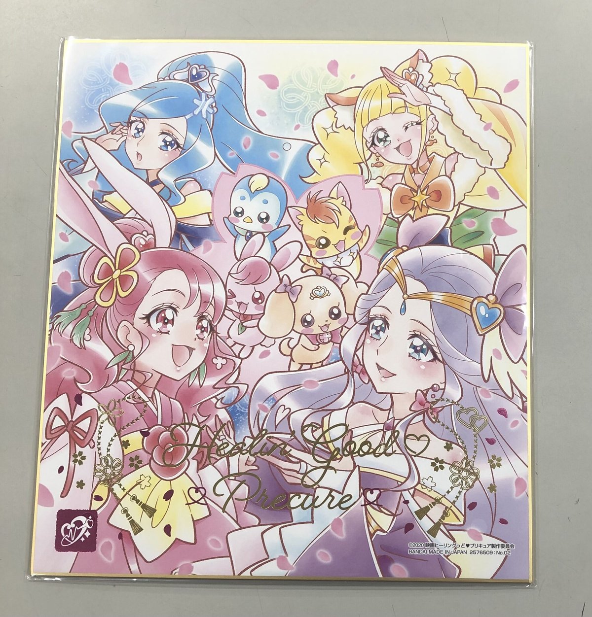 プリキュア プリキュア 色紙ART メモリアルセット | K-BOOKS