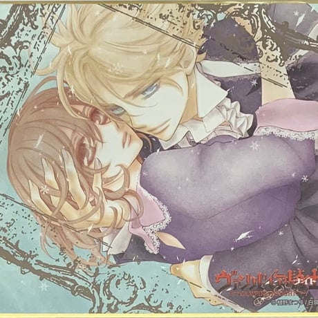 STORES ヴァンパイア騎士の検索結果