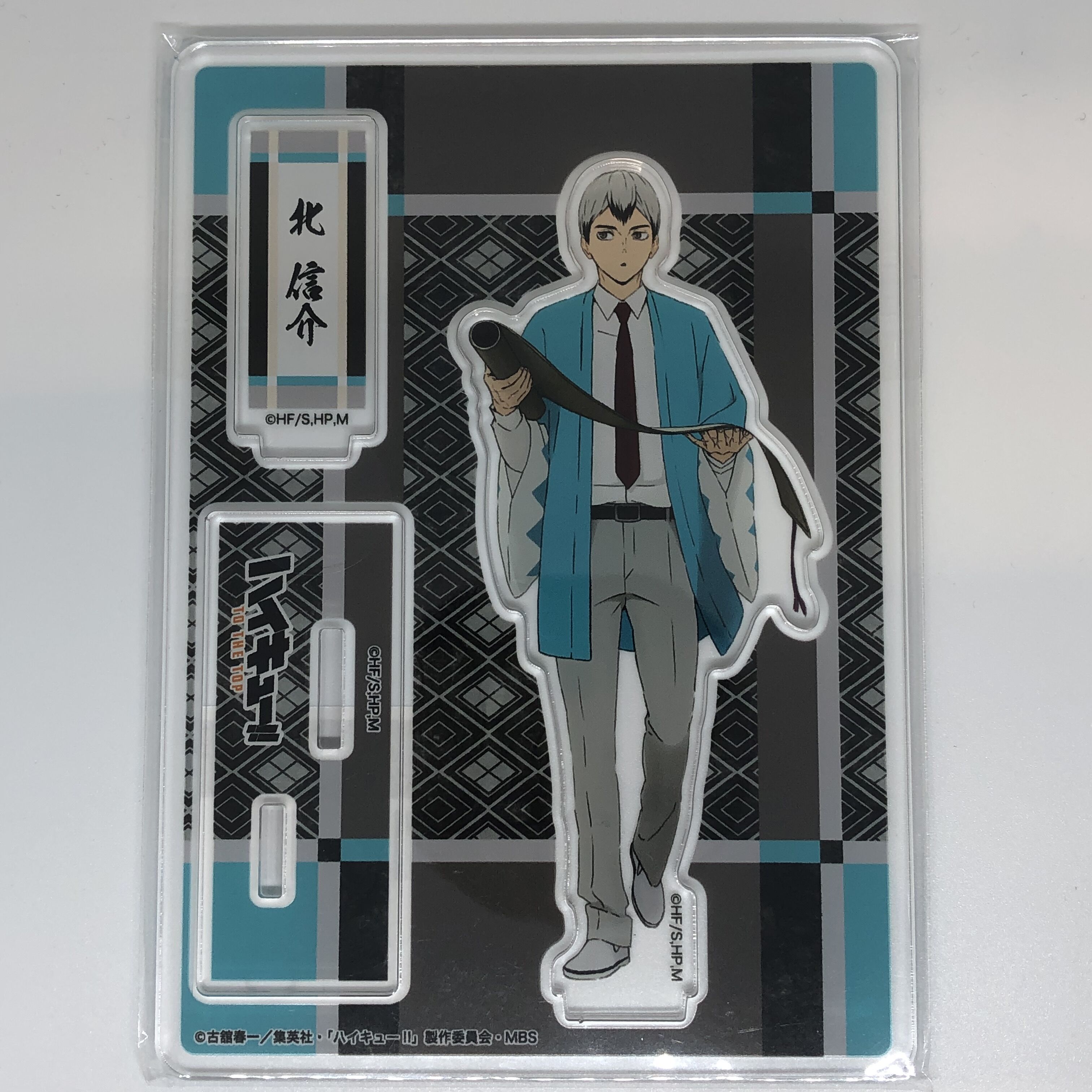 ハイキュー クロニクルアクスタ 北信介 original